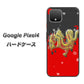Google Pixel 4 高画質仕上げ 背面印刷 ハードケース【YC901 和竜02】