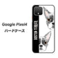 Google Pixel 4 高画質仕上げ 背面印刷 ハードケース【YD850 ボストンテリア01】