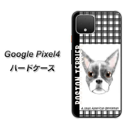 Google Pixel 4 高画質仕上げ 背面印刷 ハードケース【YD851 ボストンテリア02】