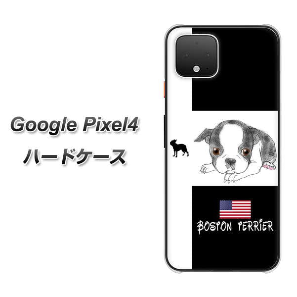 Google Pixel 4 高画質仕上げ 背面印刷 ハードケース【YD854 ボストンテリア05】