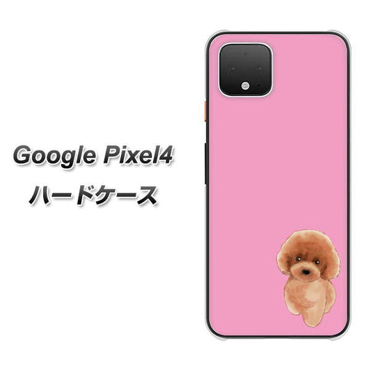 Google Pixel 4 高画質仕上げ 背面印刷 ハードケース【YJ049 トイプードルレッド（ピンク）】