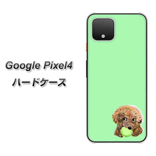 Google Pixel 4 高画質仕上げ 背面印刷 ハードケース【YJ055 トイプードル＆ボール（グリーン）】