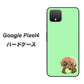 Google Pixel 4 高画質仕上げ 背面印刷 ハードケース【YJ055 トイプードル＆ボール（グリーン）】