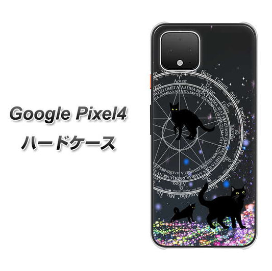 Google Pixel 4 高画質仕上げ 背面印刷 ハードケース【YJ330 魔法陣猫　キラキラ 黒猫】