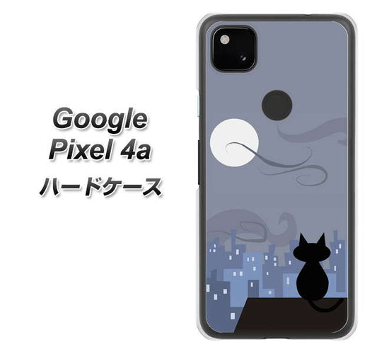 Google Pixel 4a 高画質仕上げ 背面印刷 ハードケース【012 屋根の上のねこ】