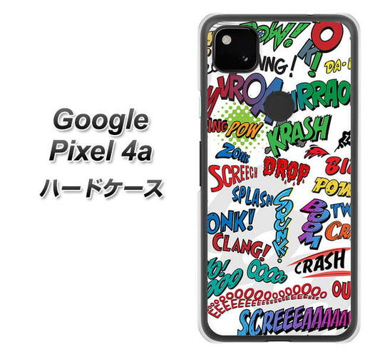 Google Pixel 4a 高画質仕上げ 背面印刷 ハードケース【271 アメリカン キャッチコピー】