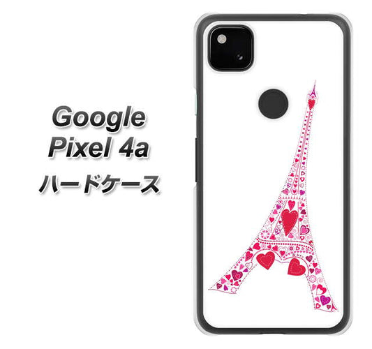 Google Pixel 4a 高画質仕上げ 背面印刷 ハードケース【294 ハート色の塔】