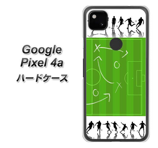 Google Pixel 4a 高画質仕上げ 背面印刷 ハードケース【304 サッカー戦略ボード】