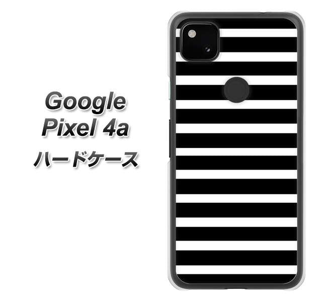 Google Pixel 4a 高画質仕上げ 背面印刷 ハードケース【330 サイドボーダーブラック】