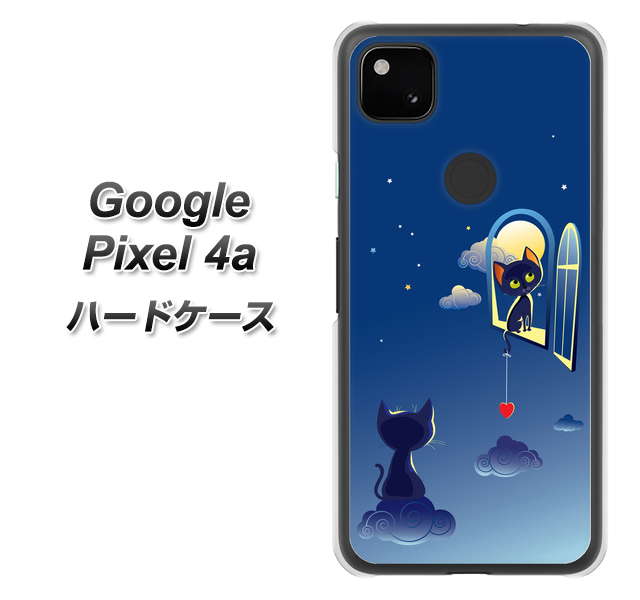 Google Pixel 4a 高画質仕上げ 背面印刷 ハードケース【341 恋の駆け引き】