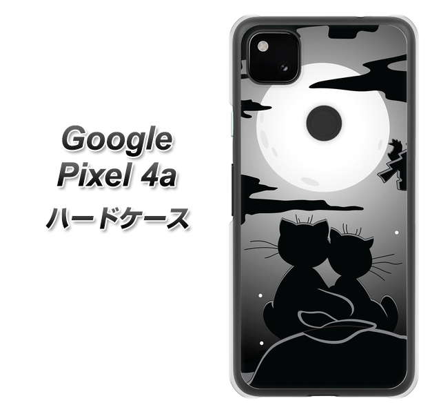 Google Pixel 4a 高画質仕上げ 背面印刷 ハードケース【342 月夜の二人】