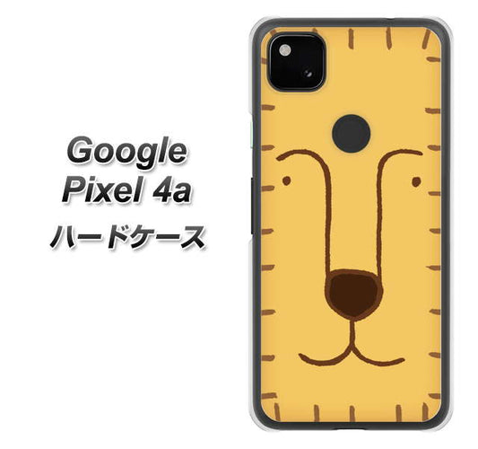 Google Pixel 4a 高画質仕上げ 背面印刷 ハードケース【356 らいおん】