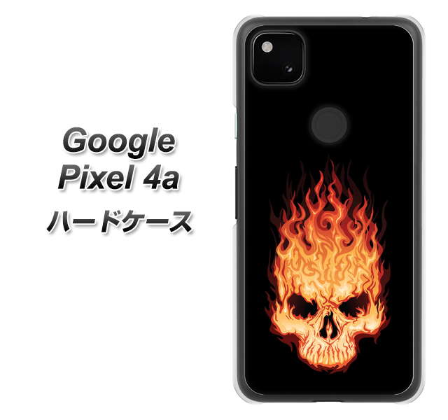 Google Pixel 4a 高画質仕上げ 背面印刷 ハードケース【364 ドクロの怒り】