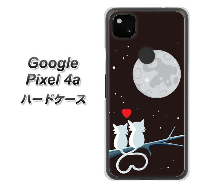 Google Pixel 4a 高画質仕上げ 背面印刷 ハードケース【376 恋するしっぽ】