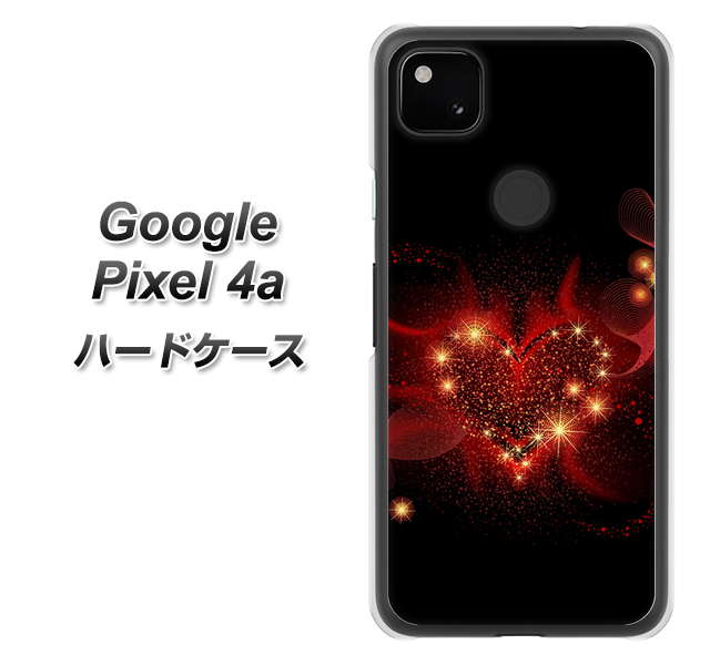 Google Pixel 4a 高画質仕上げ 背面印刷 ハードケース【382 ハートの創生】