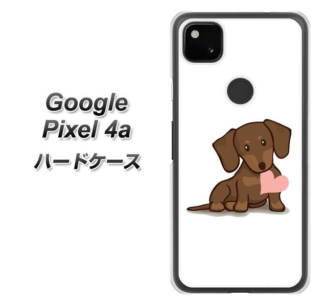 Google Pixel 4a 高画質仕上げ 背面印刷 ハードケース【394 I love ダックス】