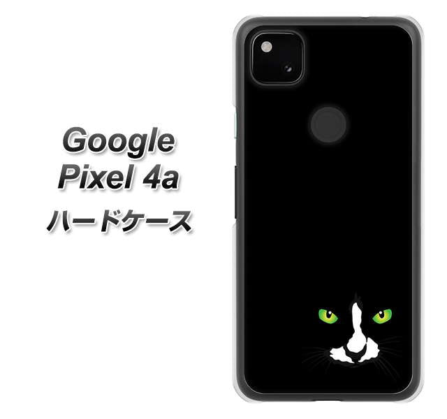 Google Pixel 4a 高画質仕上げ 背面印刷 ハードケース【398 黒ネコ】