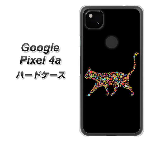 Google Pixel 4a 高画質仕上げ 背面印刷 ハードケース【406 カラフルキャット】