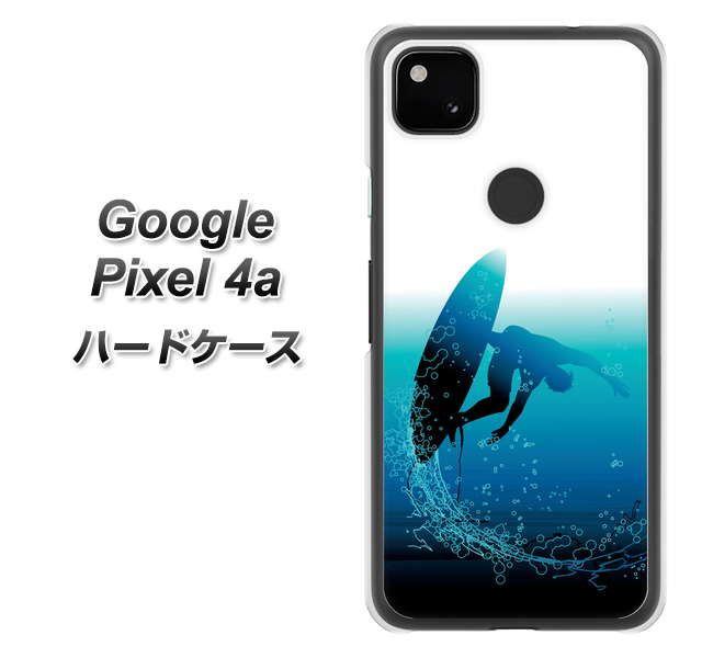 Google Pixel 4a 高画質仕上げ 背面印刷 ハードケース【416 カットバック】