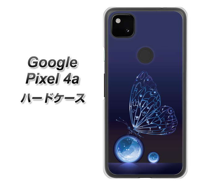 Google Pixel 4a 高画質仕上げ 背面印刷 ハードケース【418 神秘の蝶】