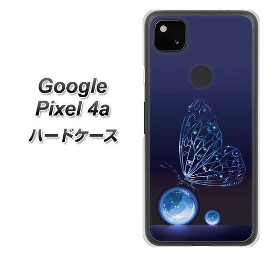 Google Pixel 4a 高画質仕上げ 背面印刷 ハードケース【418 神秘の蝶】