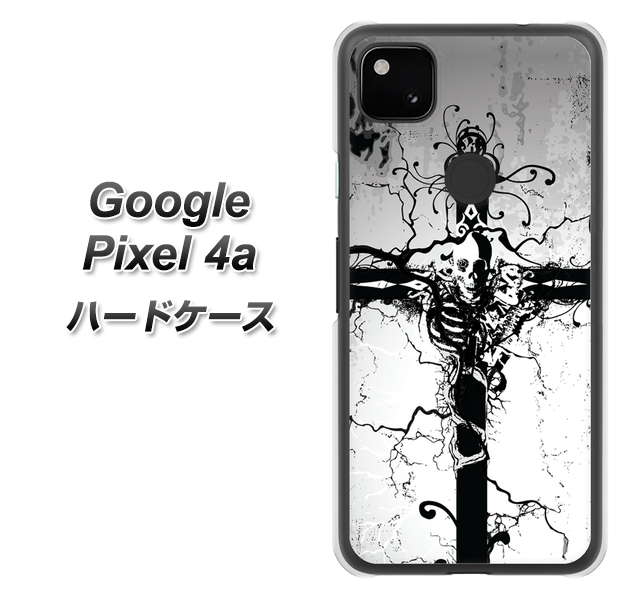 Google Pixel 4a 高画質仕上げ 背面印刷 ハードケース【432 張付の骸】