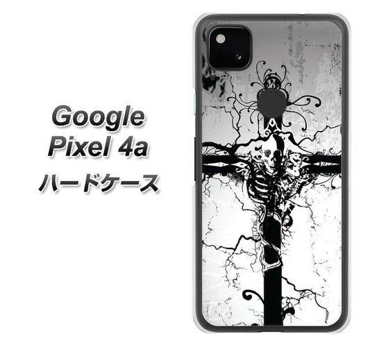 Google Pixel 4a 高画質仕上げ 背面印刷 ハードケース【432 張付の骸】