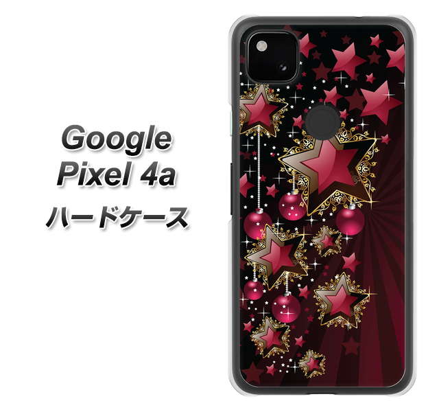 Google Pixel 4a 高画質仕上げ 背面印刷 ハードケース【434 星の壁】