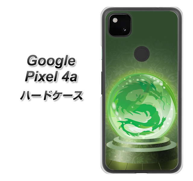 Google Pixel 4a 高画質仕上げ 背面印刷 ハードケース【439 水晶に浮かぶ龍】