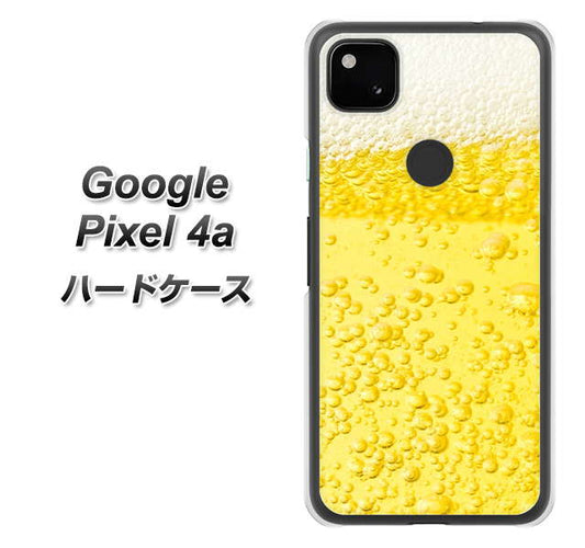 Google Pixel 4a 高画質仕上げ 背面印刷 ハードケース【450 生ビール】