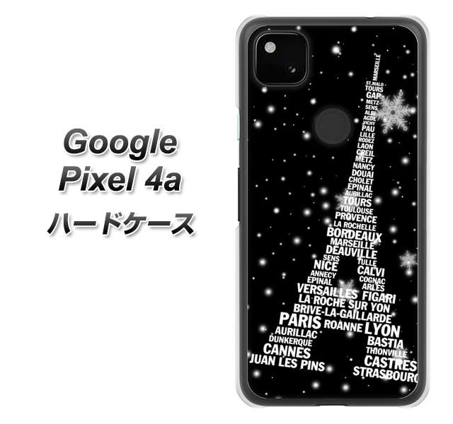 Google Pixel 4a 高画質仕上げ 背面印刷 ハードケース【528 エッフェル塔bk-wh】