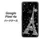 Google Pixel 4a 高画質仕上げ 背面印刷 ハードケース【528 エッフェル塔bk-wh】
