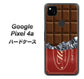 Google Pixel 4a 高画質仕上げ 背面印刷 ハードケース【535 板チョコ-エンジ包装】