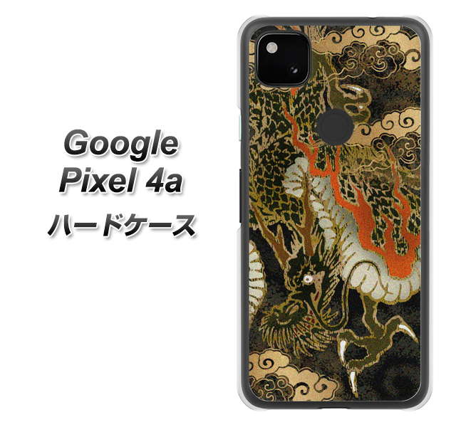 Google Pixel 4a 高画質仕上げ 背面印刷 ハードケース【558 いかずちを纏う龍】