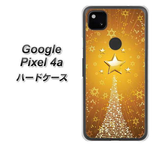 Google Pixel 4a 高画質仕上げ 背面印刷 ハードケース【590 光の塔】