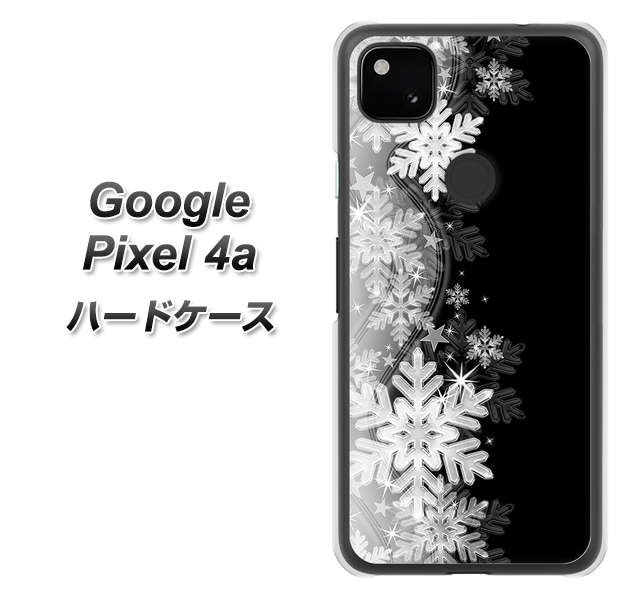 Google Pixel 4a 高画質仕上げ 背面印刷 ハードケース【603 白銀と闇】