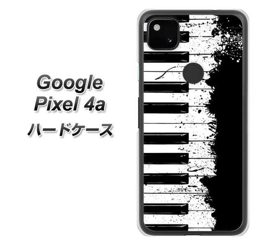 Google Pixel 4a 高画質仕上げ 背面印刷 ハードケース【611 クラッシュピアノ】