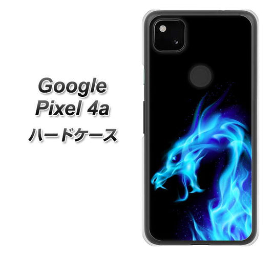 Google Pixel 4a 高画質仕上げ 背面印刷 ハードケース【616 ドラゴンの叫び】