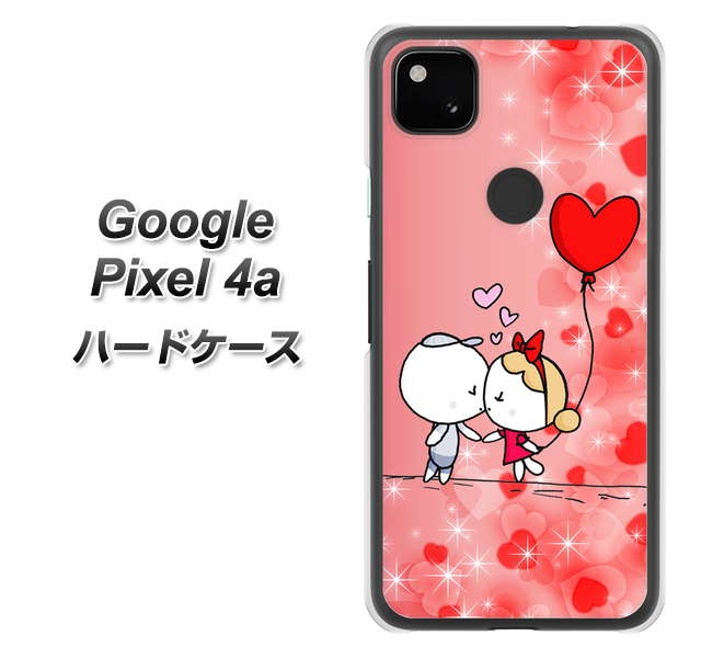 Google Pixel 4a 高画質仕上げ 背面印刷 ハードケース【655 ハートに染まった恋】