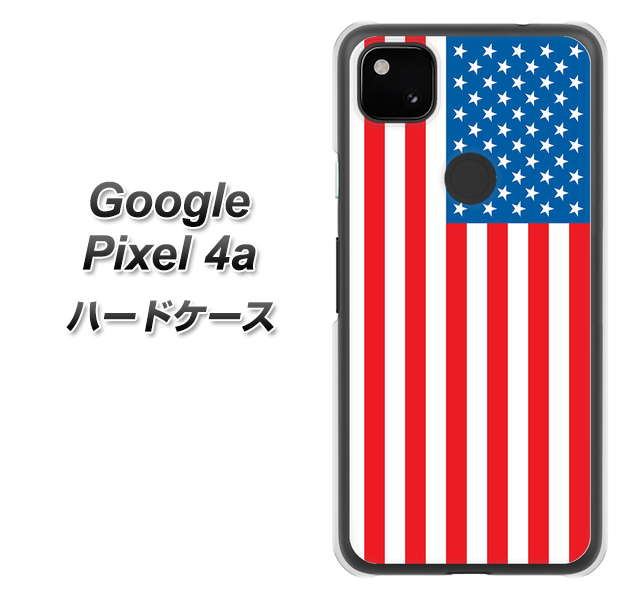 Google Pixel 4a 高画質仕上げ 背面印刷 ハードケース【659 アメリカ】