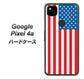 Google Pixel 4a 高画質仕上げ 背面印刷 ハードケース【659 アメリカ】