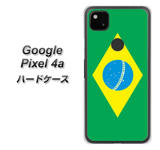 Google Pixel 4a 高画質仕上げ 背面印刷 ハードケース【664 ブラジル】