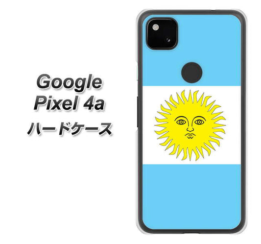 Google Pixel 4a 高画質仕上げ 背面印刷 ハードケース【666 アルゼンチン】