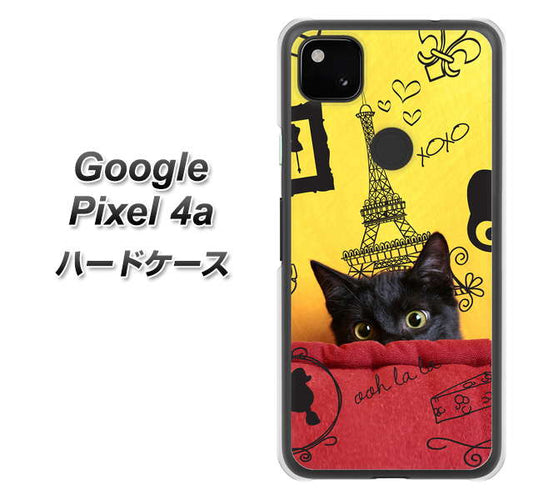 Google Pixel 4a 高画質仕上げ 背面印刷 ハードケース【686 パリの子猫】