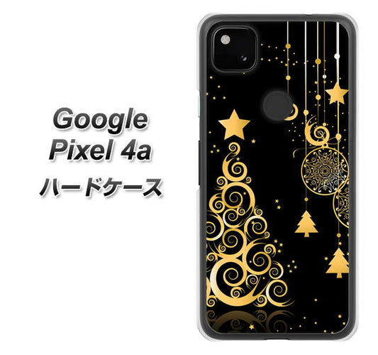 Google Pixel 4a 高画質仕上げ 背面印刷 ハードケース【721 その他のカラークリスマスツリー】