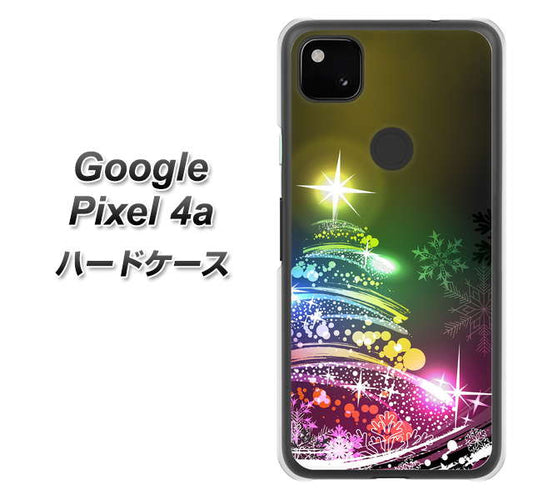 Google Pixel 4a 高画質仕上げ 背面印刷 ハードケース【722 レインボークリスマス】