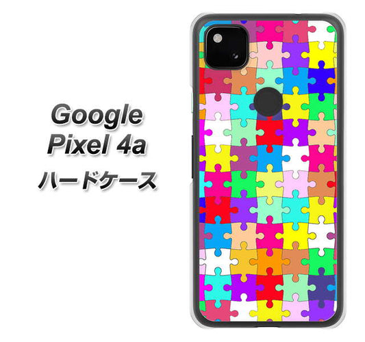 Google Pixel 4a 高画質仕上げ 背面印刷 ハードケース【727 カラフルパズル】