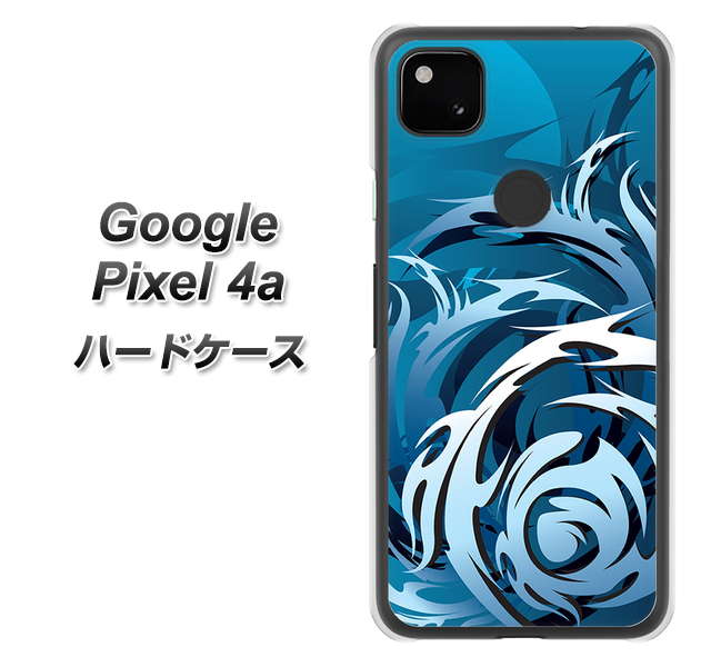 Google Pixel 4a 高画質仕上げ 背面印刷 ハードケース【731 ドラゴンサークル】