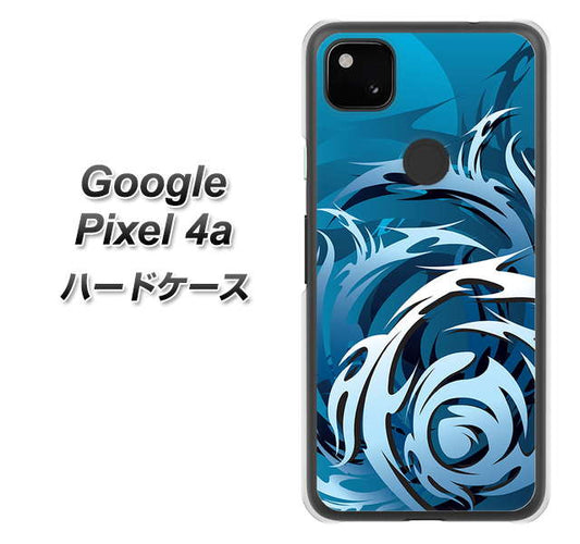 Google Pixel 4a 高画質仕上げ 背面印刷 ハードケース【731 ドラゴンサークル】