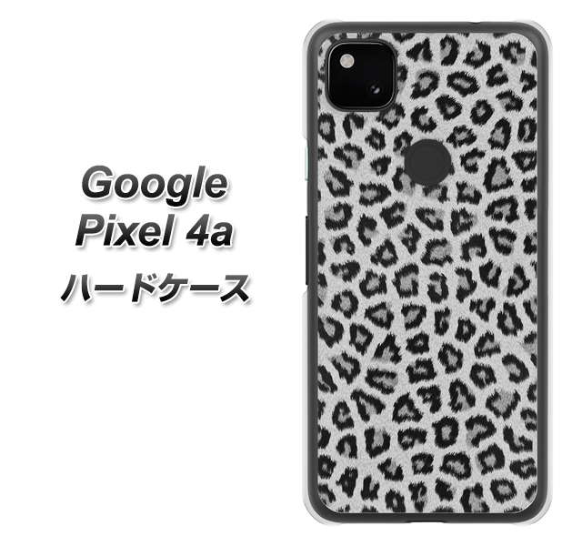 Google Pixel 4a 高画質仕上げ 背面印刷 ハードケース【1068 ヒョウ柄ベーシックSグレー】